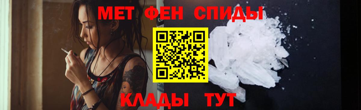 Amphetamine 98% Норильск