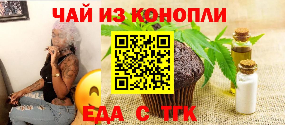ГАШИШ Норильск