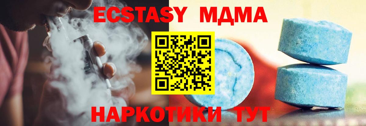 ЭКСТАЗИ  Вход с VPN  Норильск  Ecstasy 300 mg  Экстази Punisher 