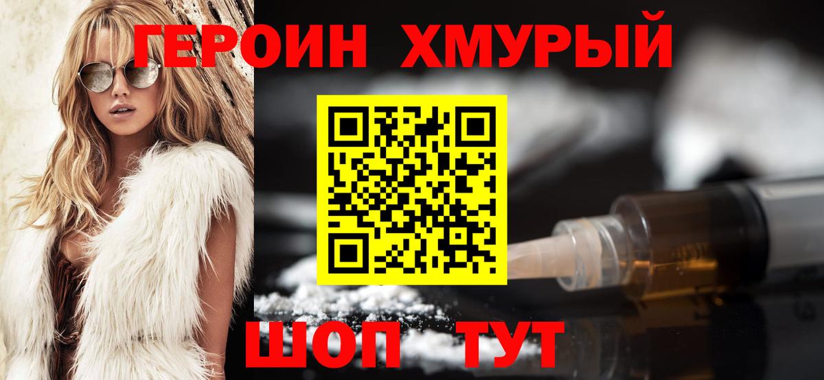 Норильск  АМФЕТАМИН   Кокаин  Экстази  Гашиш  Где найти наркотики?  Вход с VPN  Меф МЯУ МЯУ   Конопля 