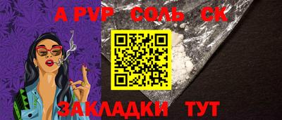 сатива Туймазы