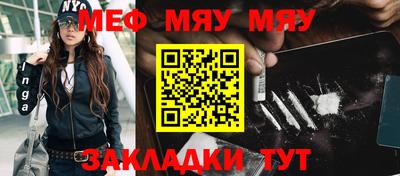 сатива Туймазы