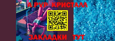 сатива Туймазы