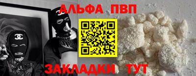 сатива Туймазы