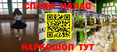 марки nbome Усть-Илимск