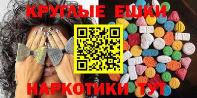 MDMA Premium VHQ Тулун
