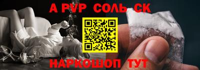 сатива Туймазы