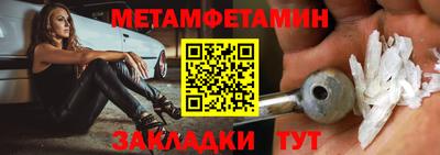 сатива Туймазы
