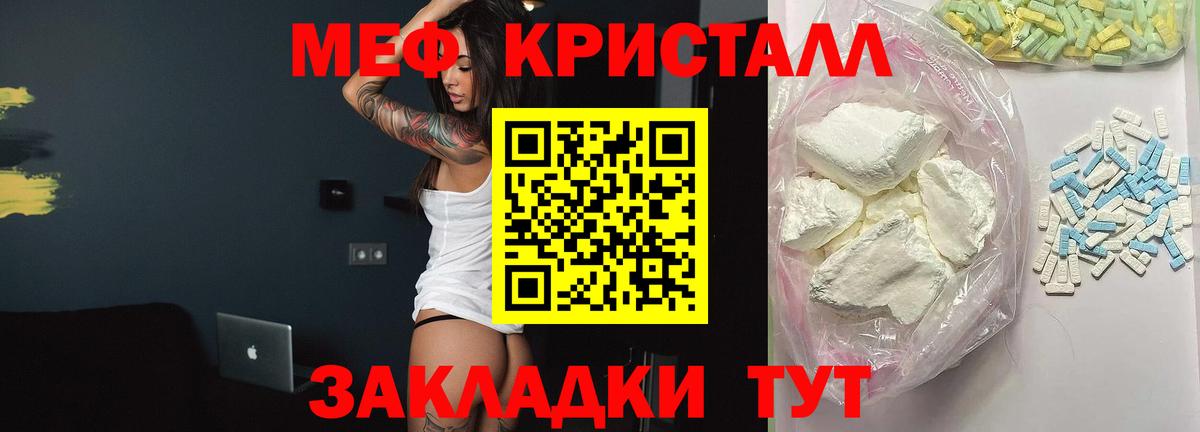 МЯУ-МЯУ  блэк спрут как зайти  Норильск  Мефедрон  МЯУ-МЯУ mephedrone  Вход с VPN 