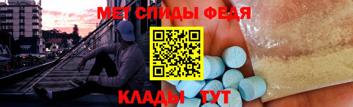 Норильск  Первитин пудра  Вход с VPN 
