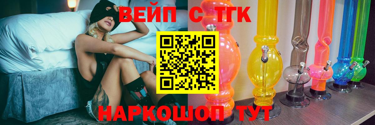 Дистиллят ТГК жижа Норильск